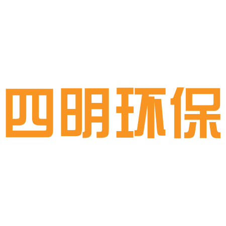 深圳市众一贸泰电路板有限公司 环保公开道歉承